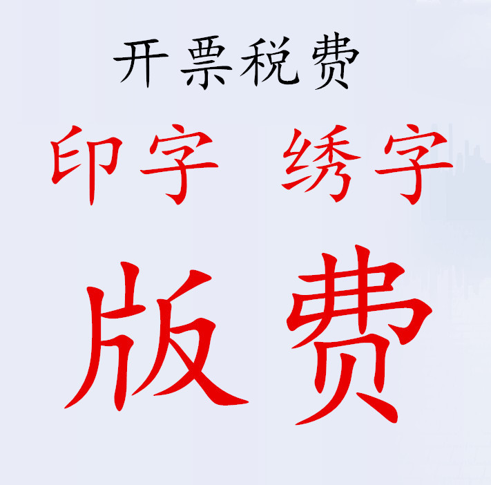 Pharmacy overallsin the Women's clothing/Boutique , Set/Student uniforms/Work uniforms , Medical uniforms category - from Buy2taobao.com to provide professional Taobao agent buy service
