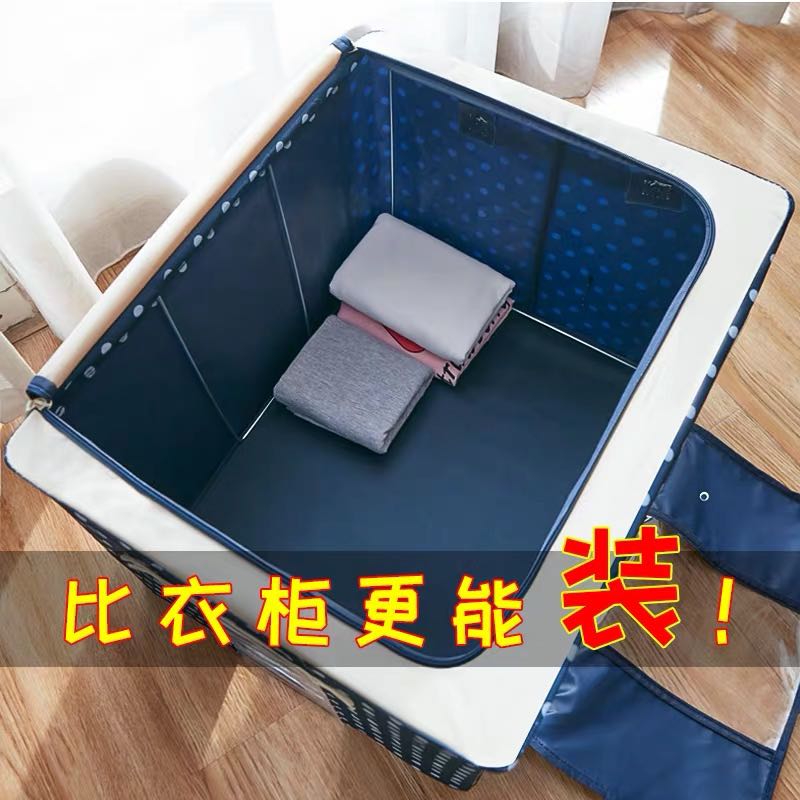 Clothes Storage Box quilt with cotton wadding Clothing order box oxford Steel frame storage box waterproof Large foldin the Storage consolidation , Home Storage appliances , Storage box , Storage box category - from Buy2taobao.com to provide professional Taobao agent buy service