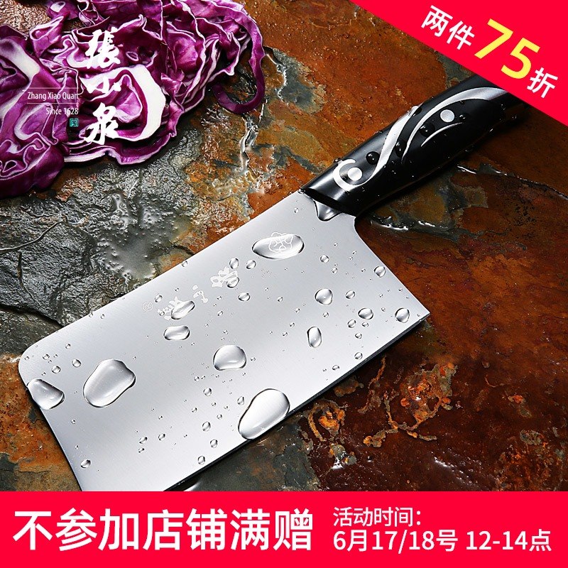 Mr. Koizumi Phoenix Return Bone chopping knife S80280300 Stainless steel kitchen Bone kitchen knifein the Kitchen/Cooking utensils , Cooking utensils , Tool , Chop bone knife category - from Buy2taobao.com to provide professional Taobao agent buy service