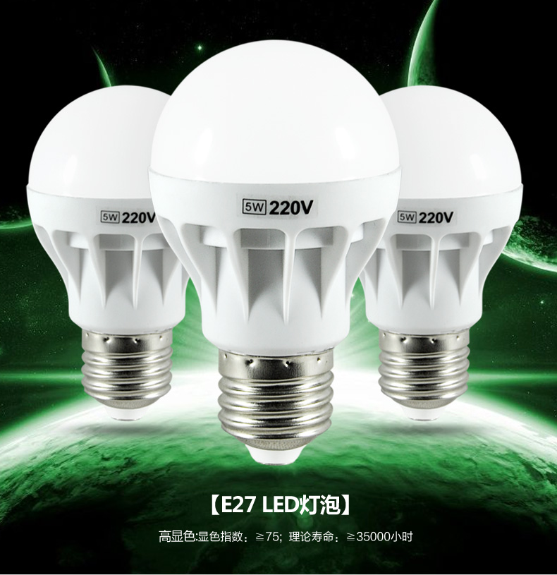 LED球泡護眼光源客廳餐廳臥室書房衛生間7W .9W. 12W,E27螺口燈泡在類目 家裝主材, 光源, 其它光源中 - 來自Buy2taobao.com提供專業的淘寶代購服務