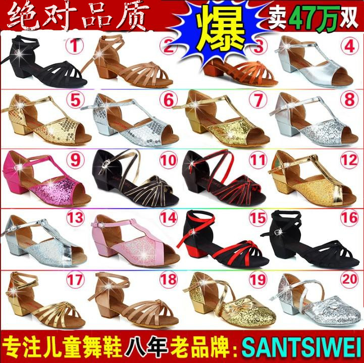 儿童斗牛恰恰牛仔新款拉丁女孩少儿跳舞鞋女童舞蹈鞋软底舞鞋中跟在类目 运动/瑜伽/健身/球迷用品, 舞蹈/健美操/体操, 拉丁舞, 拉丁舞鞋中 - 来自Buy2taobao.com提供专业的淘宝代购服务