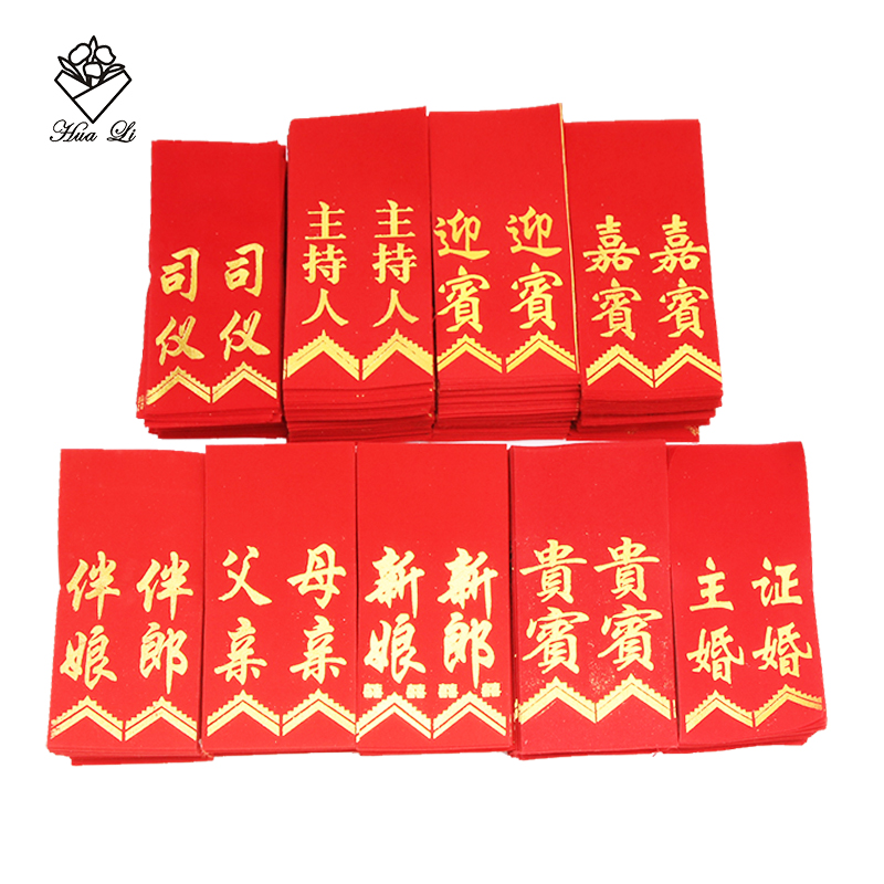 双条胸条/飘带/条幅/胸条/鲜花包装材料/嘉宾贵宾/婚庆喜庆用品|msdalam kategori penghantaran bunga/bunga simulasi/tumbuhan berkebun, gubahan bunga perkahwinan, lain - dari Buy2taobao.com untuk memberikan perkhidmatan ejen Taobao profesional membeli