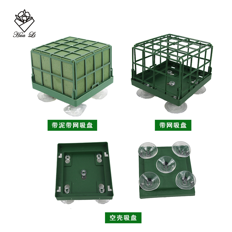 带泥带网四角吸盘 婚庆用品 婚车装饰品 喜庆用品 婚车装饰品吸盘|msdalam kategori penghantaran bunga/bunga simulasi/tumbuhan berkebun, gubahan bunga perkahwinan, lain - dari Buy2taobao.com untuk memberikan perkhidmatan ejen Taobao profesional membeli