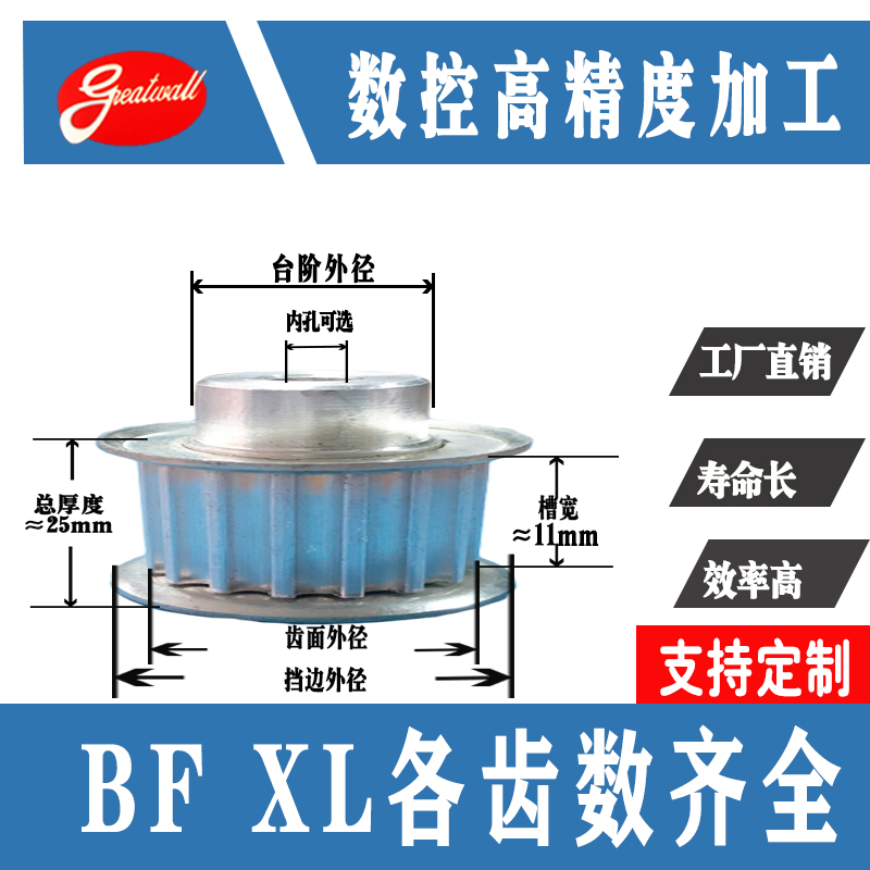 Special Offer XL aluminium alloy Timing Pulleys gear pulley machining goods in stock Customized xl10 tooth -30 toothin the Hardware/Tool , Mechanical Hardware , Transmission Parts , Pulley category - from Buy2taobao.com to provide professional Taobao agent buy service
