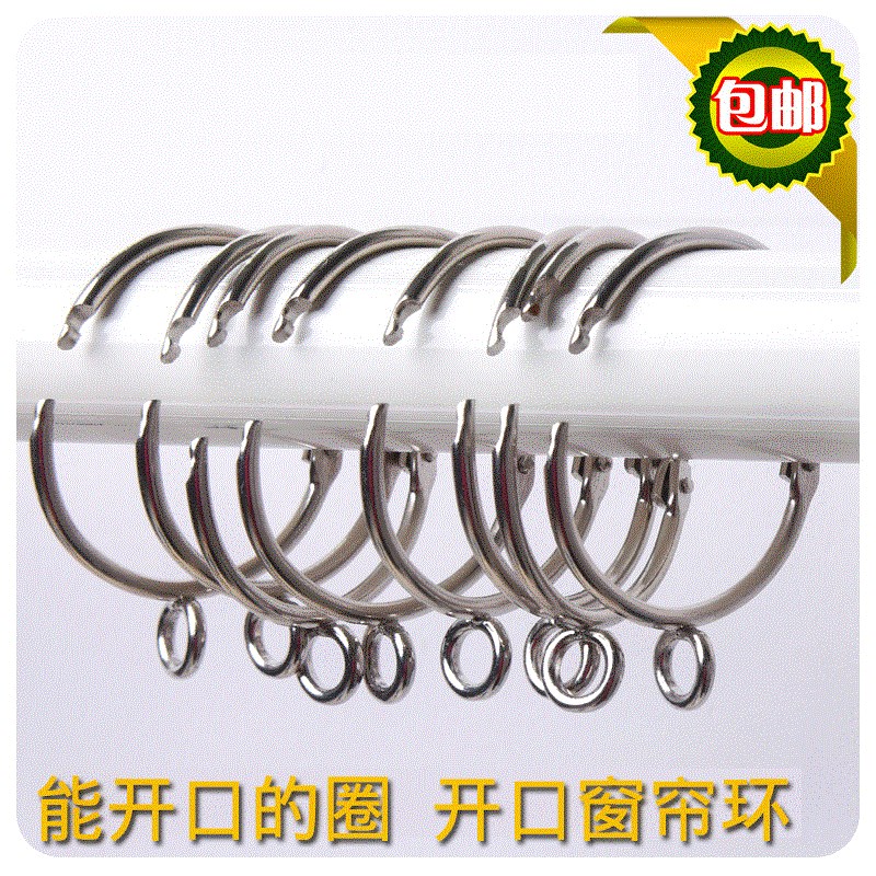 罗马圈加粗牢固窗帘环挂环加大ABS开口挂钩滚珠支架环辅助家用不|ruв категории домашний ткань, занавес, занавес и аксессуары, аксессуары, занавес пряжка - от Buy2taobao.com для оказания профессиональной услуги покупки агента Taobao