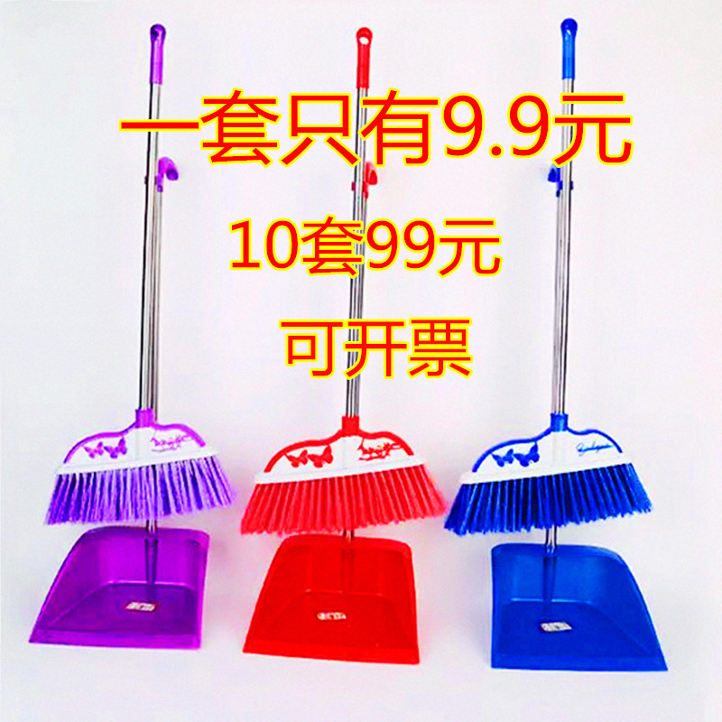 10组装蝴蝶家用扫把簸箕组合套装不锈钢畚斗扫地清洁工具软毛笤帚|msdalam kategori keluarga/Alat Pembersihan peribadi, kerja-kerja rumah/Floor peralatan pembersihan, Penyapu dan penyapu kepala, penyapu - dari Buy2taobao.com untuk memberikan perkhidmatan ejen Taobao profesional membeli