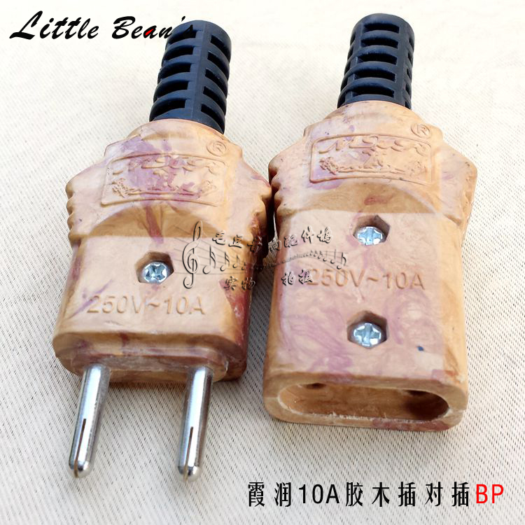 Xia Yun bakelite plug 10A stage lighting Bakelite Plug square a set sourcein the Audio appliances , Video Appliance Parts , hifi Audio Accessories , Stage Lighting category - from Buy2taobao.com to provide professional Taobao agent buy service