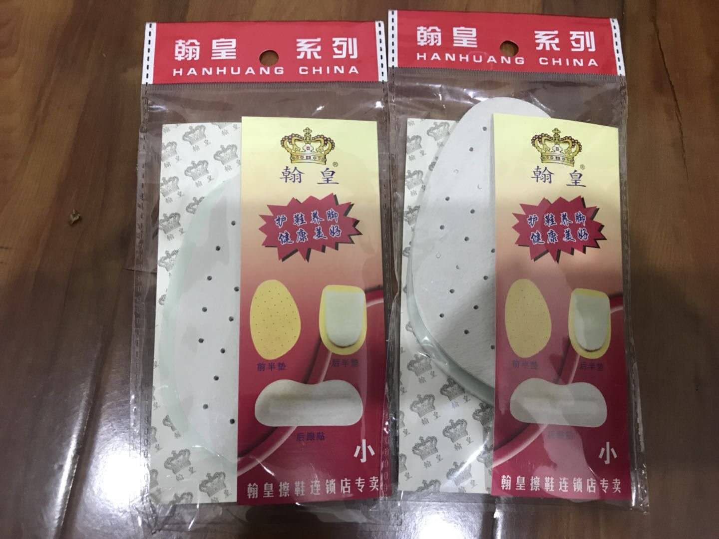 正品 翰皇前掌垫加厚真皮高跟鞋垫 半码垫 前掌垫 半码鞋垫|ruв категории начало ежедневно, обувь товаров, стелька - от Buy2taobao.com для оказания профессиональной услуги покупки агента Taobao