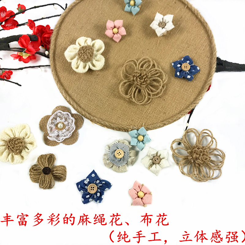 幼儿园环境创设材料麻绳花朵立体花DIY配件儿童手工编织墙上饰品|ruв категории домашний ткань, швейная diy материалов, инструментов и готовой продукции, швейная diy аксессуары/аксессуары/аксессуары, канат - от Buy2taobao.com для оказания профессиональной услуги покупки агента Taobao