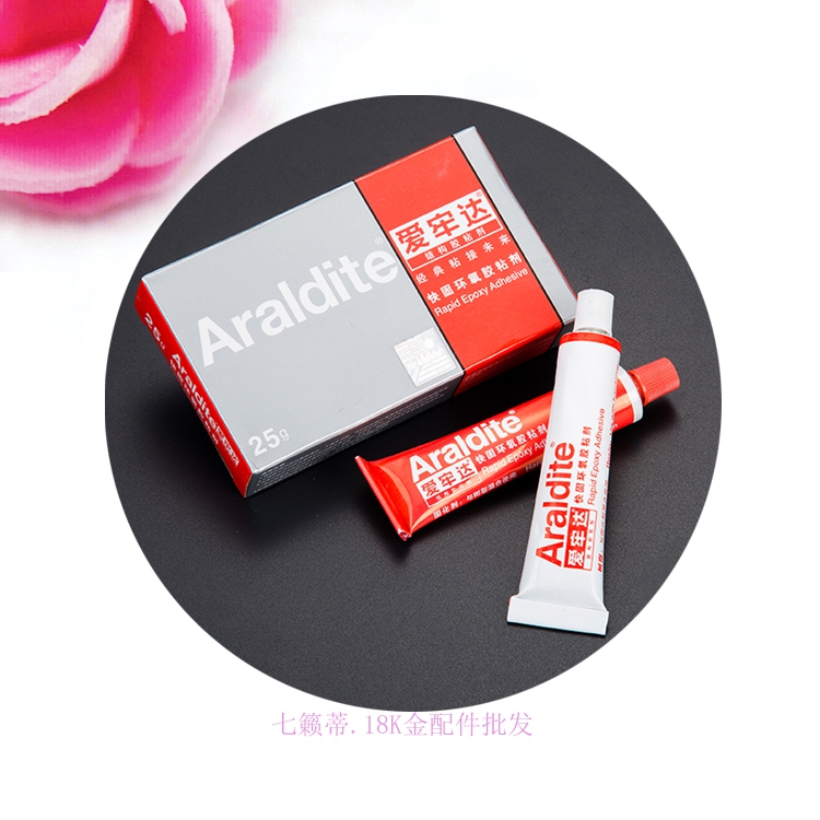 新品 爱牢达AB胶水 粘珍珠高级快速胶水 珠宝快胶 金属强力胶25克|msdalam kategori penghantaran bunga/bunga simulasi/tumbuhan berkebun, DIY bunga tiruan bahan, alat pengeluaran (baru), gam - dari Buy2taobao.com untuk memberikan perkhidmatan ejen Taobao profesional membeli