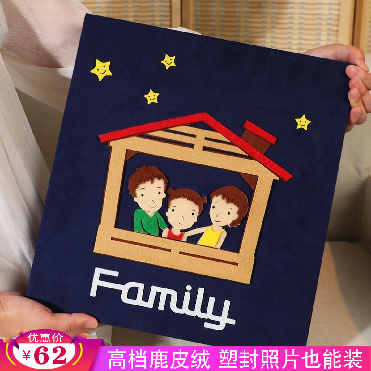 3R5 A plastic Suede 6 inch 600 The album Home lovers baby grow up Anniversary Albumin the Festive supplies/Gift , Gift ideas , Albums/Album category - from Buy2taobao.com to provide professional Taobao agent buy service
