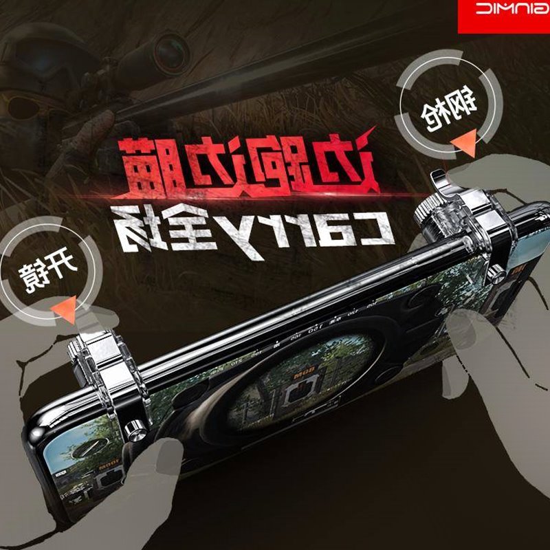mobile phone Artifact stimulate Battlefield Whole army Attack Assistant game Handle Android Apple Dedicated Keyin the 3C Digital Accessories, Cell Phone Accessories , Smart phone keys category - from Buy2taobao.com to provide professional Taobao agent buy service