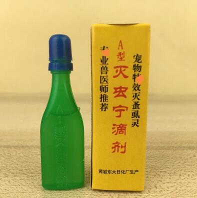 除蚤滴剂除小狗狗跳蚤喷剂虱子驱灭虫患猫咪除蚤宠物除蜱虫寄生虫在类目 宠物/宠物食品及用品, 猫/狗日用品, 更多日用品中 - 来自Buy2taobao.com提供专业的淘宝代购服务