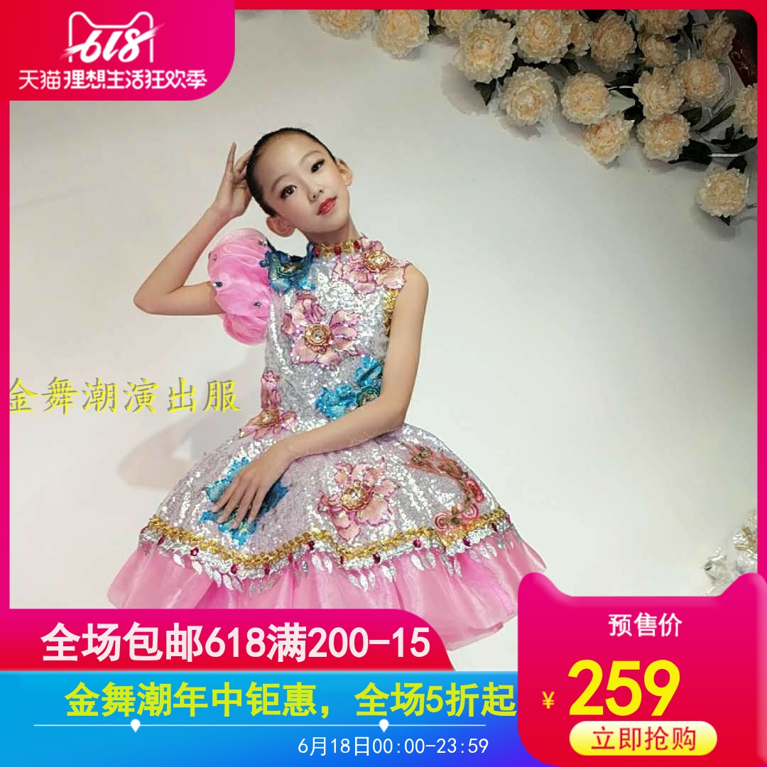 儿童六一公主蓬蓬裙主持歌手走秀亮片短款礼服绣花单肩表演出服|ruв категории Женская одежда, костюм/национальная одежда/театр костюм, национальная одежда/этап погрузки - от Buy2taobao.com для оказания профессиональной услуги покупки агента Taobao