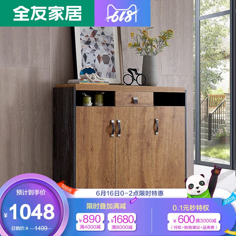 全友家居鞋櫃玄關櫃門口鞋櫃陽台儲物櫃簡約門廳櫃123116在類目 住宅傢俱, 櫃類, 鞋櫃中 - 來自Buy2taobao.com提供專業的淘寶代購服務