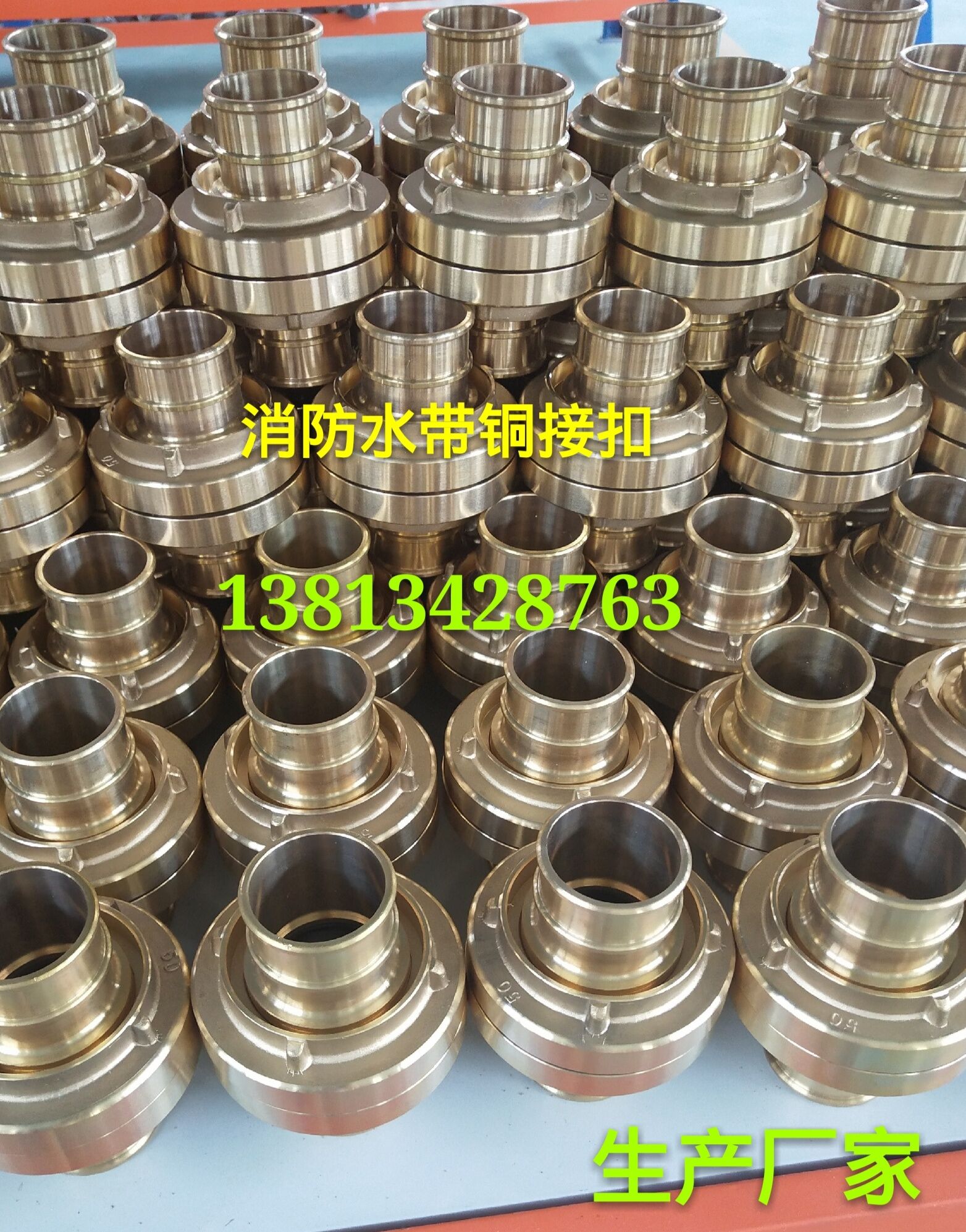 supply Marine National standard German Fire Hose Buckle fast fire control Interface Joint belt CCS certificatein the Basic building materials , Plumbing pipe , Other pipe connections , Connector category - from Buy2taobao.com to provide professional Taobao agent buy service