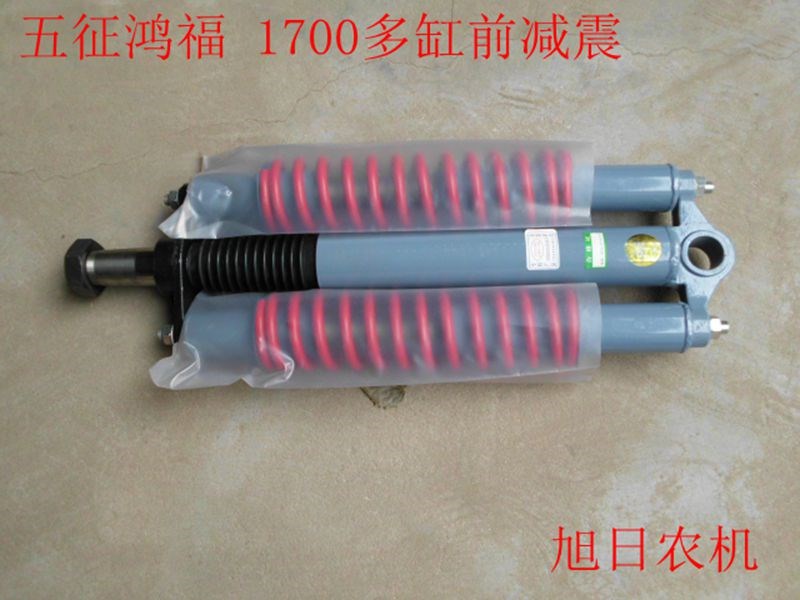 五征鸿福 奥翔1700多缸 三联前减震 6064|ruв категории сельскохозяйственной/сельскохозяйственные орудия/сельскохозяйственной пленки, сельскохозяйственные машины, сельскохозяйственной техники и оборудования - от Buy2taobao.com для оказания профессиональной услуги покупки агента Taobao