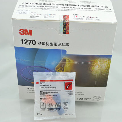 3M隔音聖誕樹型耳塞1270可遊泳佩戴保護聽力學習降噪防噪音耳棉在類目 居家日用, 防護用品, 隔音耳塞中 - 來自Buy2taobao.com提供專業的淘寶代購服務