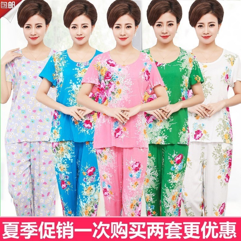 中老年棉绸套装 人造棉家居服 夏季套装妈妈装夏装短袖棉绸在类目 女装/女士精品, 中老年女装中 - 来自Buy2taobao.com提供专业的淘宝代购服务