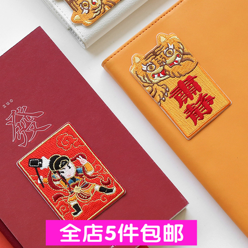 Guochao Chinese style Embroidery Immortal Forbidden City men and women clothes hole patch Cloth sticker PDA decoratein the Home Fabric , Sew DIY Material,Tools and finished products , Sew DIY Fitting/Accessories/Accessories , Fabric sticker category - from Buy2taobao.com to provide professional Taobao agent buy service