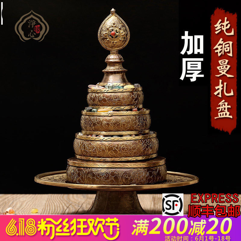 佛教用品尼泊尔进口 纯手工雕花 纯铜青铜色镀金佛教曼扎盘大号|msdalam kategori Ciri-ciri kraftangan, Minoriti mempunyai kraf, ciri-ciri Tibet, plat Tibet Manza - dari Buy2taobao.com untuk memberikan perkhidmatan ejen Taobao profesional membeli