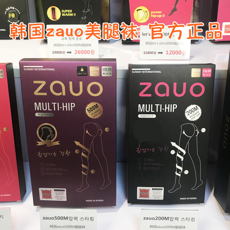韩国zauo光腿神器女春秋瘦腿袜压力连裤袜黑肉色加绒显瘦打底丝袜|ruв категории Нижнее белье, носки/рейтузы/чулки/Красивая ножка носки - от Buy2taobao.com для оказания профессиональной услуги покупки агента Taobao