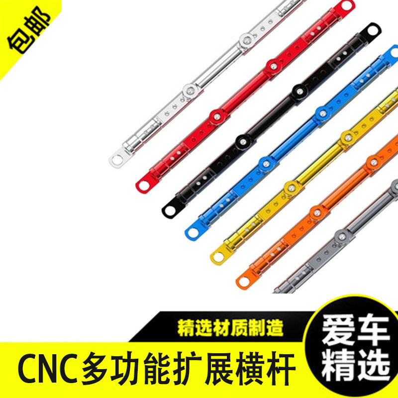 balance Tie rod motorcycle Faucet aluminium alloy refit fixed Bracket Adjustable Strengthen Handlebars currencyin the Motorcycle/Equipment/Fitting , Others Motorcycle Accessories category - from Buy2taobao.com to provide professional Taobao agent buy service