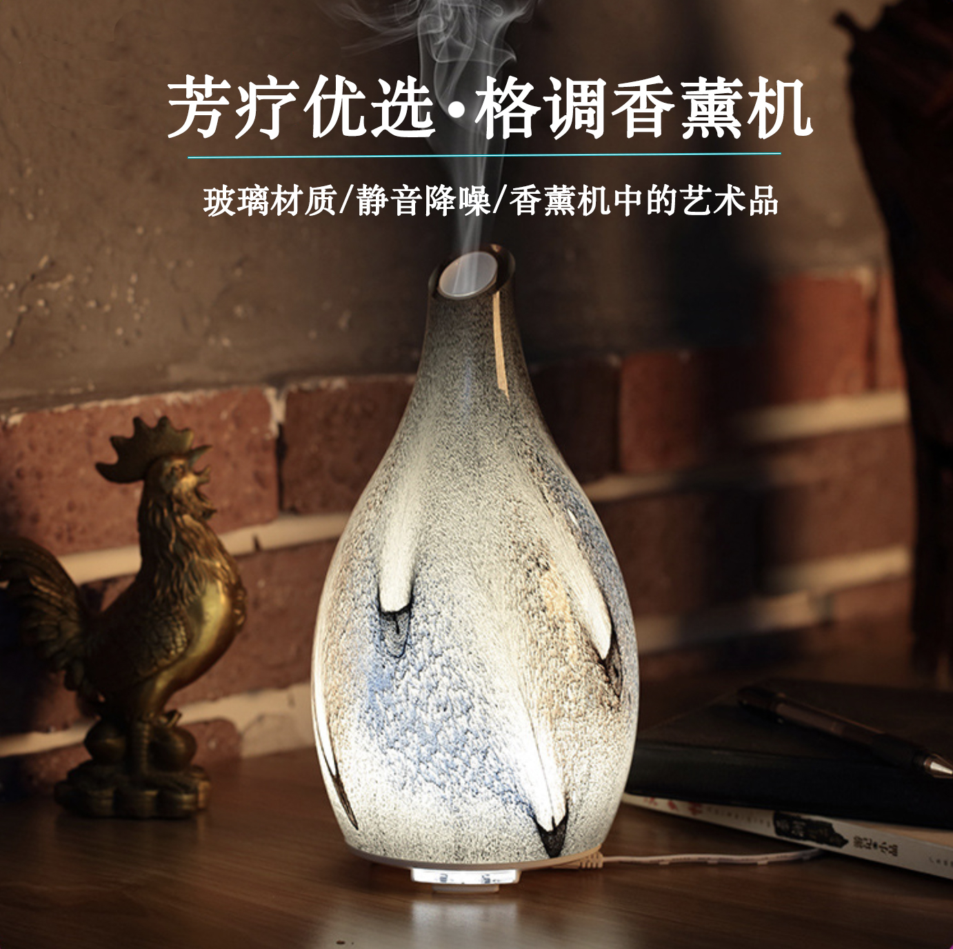 decorative pattern Glass decorate Aromatherapy Machine Ultrasonic wave household bedroom Vaporizer humidifier Plug in Fragrance lamp Oil Lampsin the Electrical life , Humidifier category - from Buy2taobao.com to provide professional Taobao agent buy service