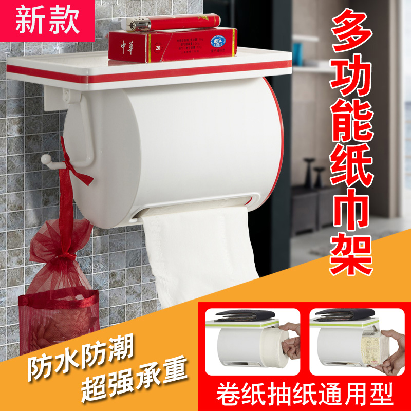 新款厕纸盒浴室卫生间纸巾盒壁挂式家用卷筒纸架擦手纸盒置物架在类目 家装主材, 卫浴用品, 卫浴五金/挂件, 卷纸器/纸巾架中 - 来自Buy2taobao.com提供专业的淘宝代购服务