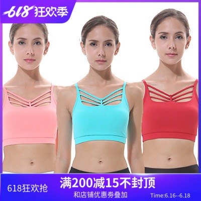 优卡莲高端正品新款时尚百搭修身运动瑜伽服文胸衣 塑型瑜珈背心在类目 运动/瑜伽/健身/球迷用品, 瑜伽, 瑜伽服中 - 来自Buy2taobao.com提供专业的淘宝代购服务