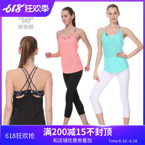 Eukanuba lotus quality goods new pattern fashion leisure time yoga motion Fake piece vest overlapping Shoulder strap jacketin the Sports/Yoga/Fitness/Fans supplies , Yoga , Yoga clothes category - from Buy2taobao.com to provide professional Taobao agent buy service