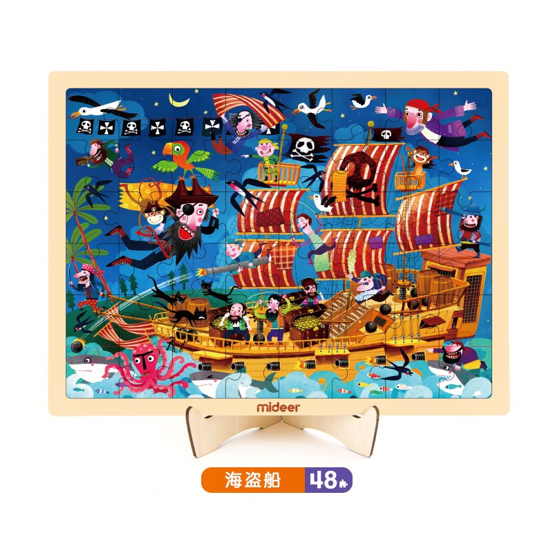 Mideer children wooden Jigsaw puzzle Puzzle Toys boy dinosaur Jigsaw puzzle 2-3-6 kindergarten girlin the Toy/Childs/Puzzle/Building block/Model , Beads/Jigsaw/Pair/Disassembly/Beat Toy , Jigsaw/Puzzle category - from Buy2taobao.com to provide professional Taobao agent buy service