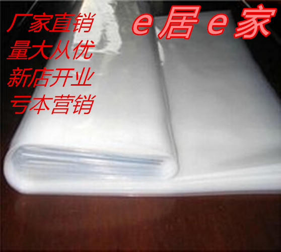 加厚塑料防水布透明防雨布装修防尘布防水篷布防晒篷布大棚膜|msdalam kategori rumah harian, payung/gear hujan/Rain/Lembap-bukti, kain kalis air - dari Buy2taobao.com untuk memberikan perkhidmatan ejen Taobao profesional membeli