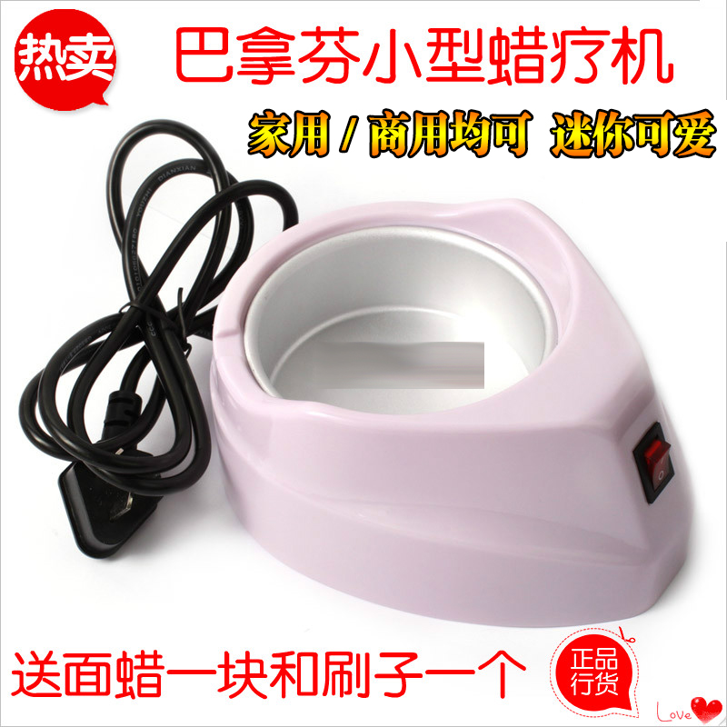包邮 美容院迷你粉色蜡疗机手蜡仪家用商用小蜡疗机小号手蜡机|ruв категории личный уход/Здравоохранение/массажное оборудование, похудения, воск машина/стороны воск машина - от Buy2taobao.com для оказания профессиональной услуги покупки агента Taobao