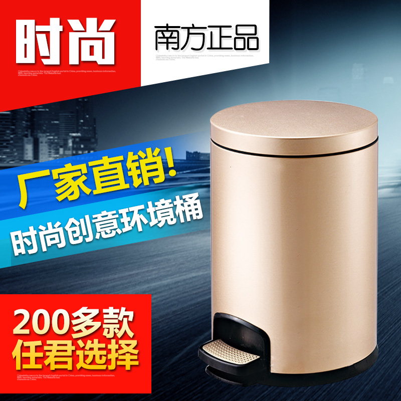 南方不锈钢脚踏式垃圾桶客厅大号创意欧式家用加厚静音有盖收纳桶|msdalam kategori keluarga/Alat Pembersihan peribadi, kerja-kerja rumah/Floor peralatan pembersihan, sampah/rak sampah, sampah - dari Buy2taobao.com untuk memberikan perkhidmatan ejen Taobao profesional membeli