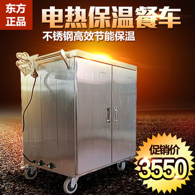 east Stainless steel BaoWenChe commercial heating multi-function Hand heat preservation Fast Car Delivery vehicles Double Door platformin the Business/Office Furniture , Dining/Baking furniture , Diner category - from Buy2taobao.com to provide professional Taobao agent buy service