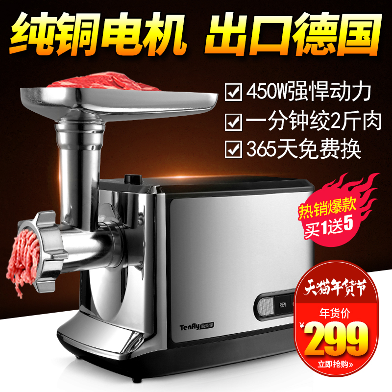 家用电动大马力绞肉机 不锈钢碎肉机 全自动打肉机小型多功能灌肠在类目 厨房/烹饪用具, 厨用小工具/厨房储物, 绞肉机/碎肉宝中 - 来自Buy2taobao.com提供专业的淘宝代购服务