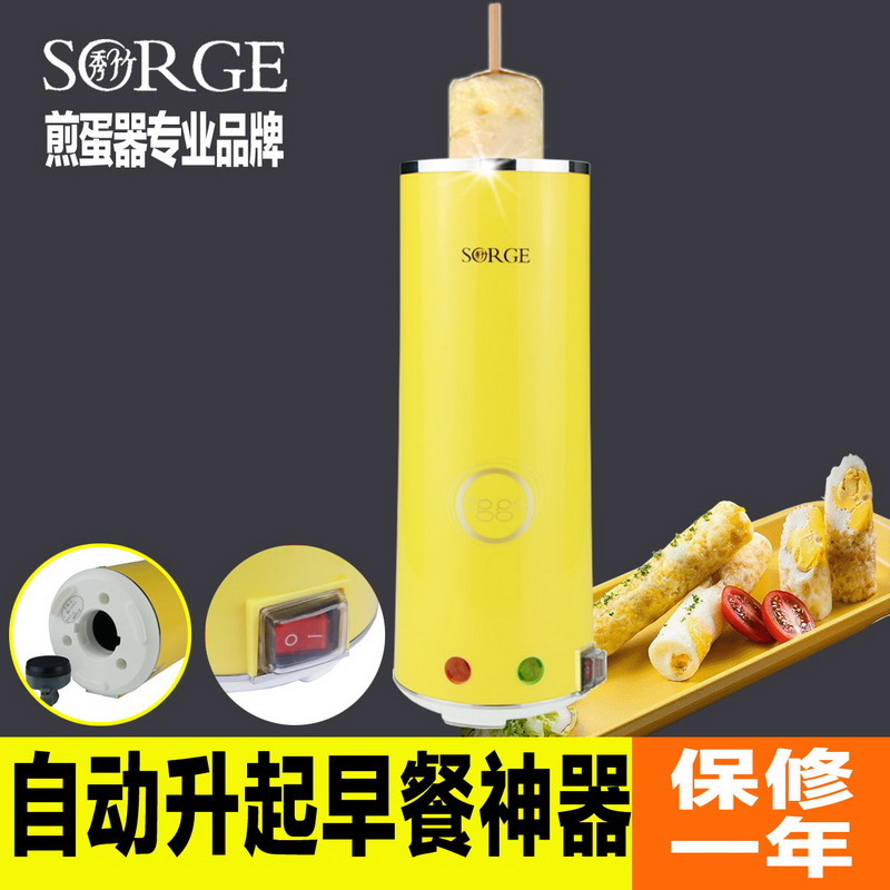 秀竹全自动蛋包肠机 迷你小鸡蛋杯熊煎蛋器 家用蛋卷机早餐机在类目 厨房电器, 煮蛋器/蒸蛋器中 - 来自Buy2taobao.com提供专业的淘宝代购服务