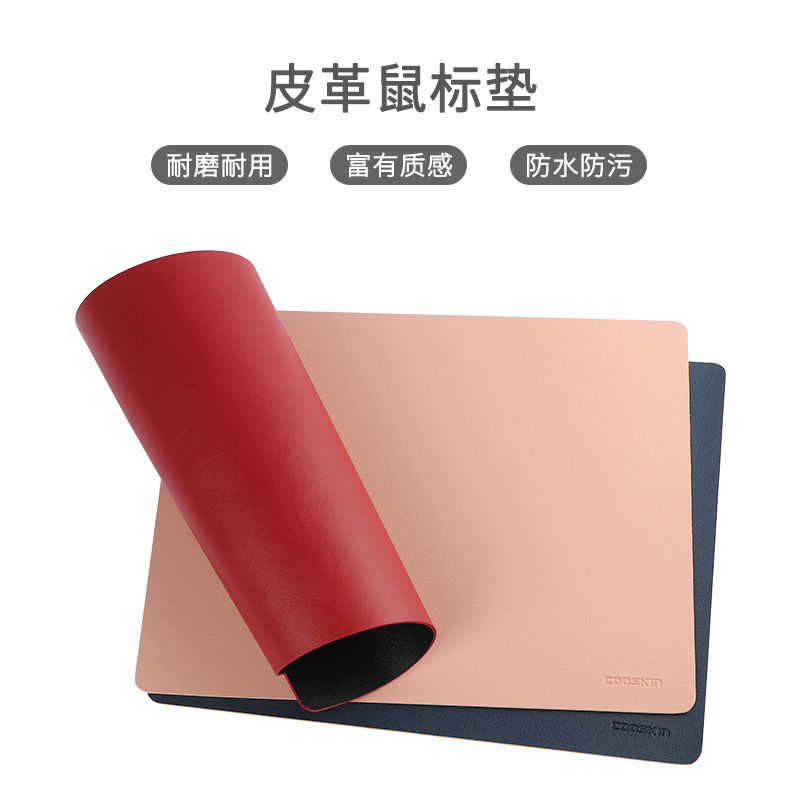 皮质纯色鼠标垫简约皮革办公桌垫PU皮防水垫可爱女生鼠标皮革垫子在类目 电脑硬件/显示器/电脑周边, 电脑周边, 鼠标垫/贴/腕垫中 - 来自Buy2taobao.com提供专业的淘宝代购服务