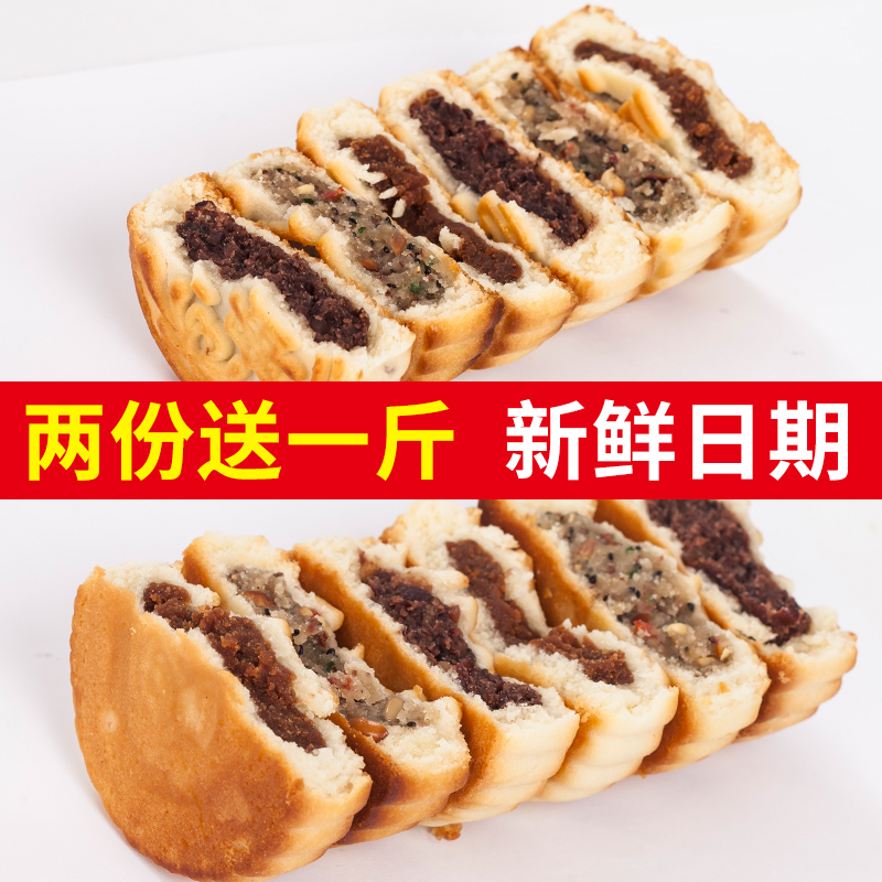 东北老式五仁月饼多口味散装豆沙月饼中秋传统糕点100gx10块在类目 零食/坚果/特产, 糕点/点心, 月饼中 - 来自Buy2taobao.com提供专业的淘宝代购服务