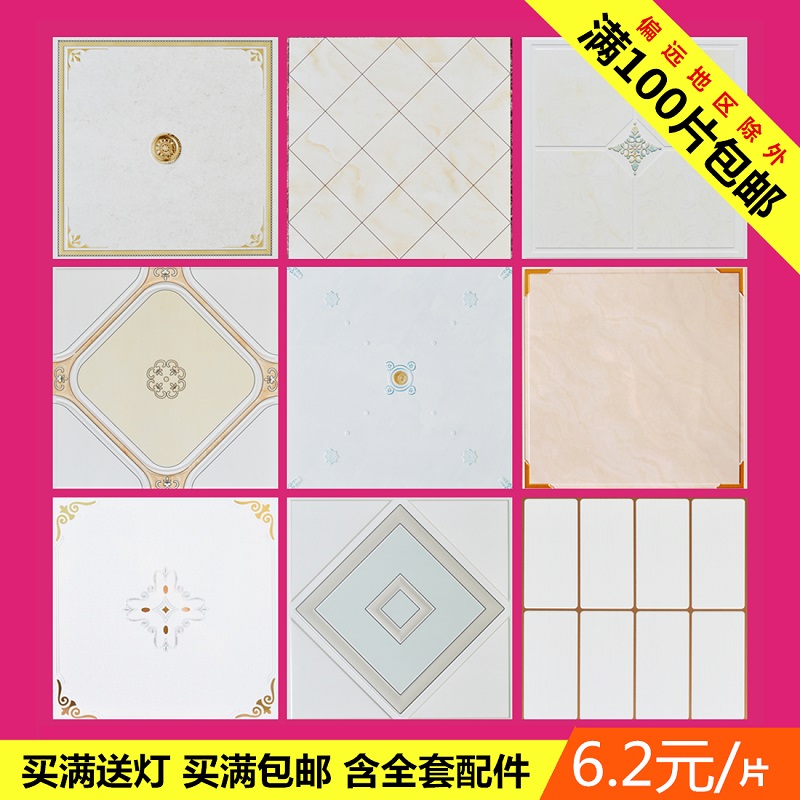 森驰集成吊顶铝扣板 0.8mm加厚铝合金吊顶 厨房卫生间特厚天花板在类目 家装主材, 集成吊顶, 扣板模块中 - 来自Buy2taobao.com提供专业的淘宝代购服务