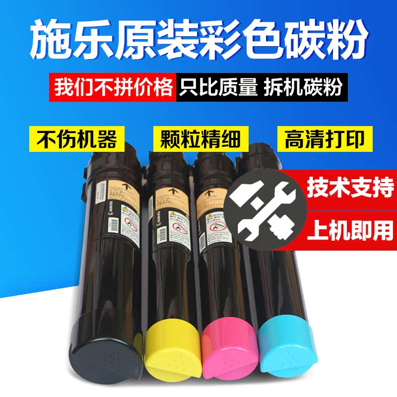 Xerox applicable 2270 Compact 2275 3300 3370 3375 4470 4475 5570 5575 Tonerin the Office Equipment/Consumables/Related Services , Other office equipment , Copier parts category - from Buy2taobao.com to provide professional Taobao agent buy service