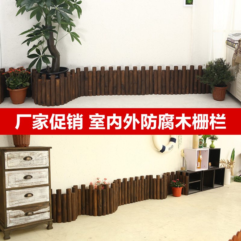 防腐木栅栏围栏木桩室内花园篱笆户外庭院装饰小花坛碳化实木护栏在类目 鲜花速递/花卉仿真/绿植园艺, 园艺用品, 大型篱笆/栅栏中 - 来自Buy2taobao.com提供专业的淘宝代购服务