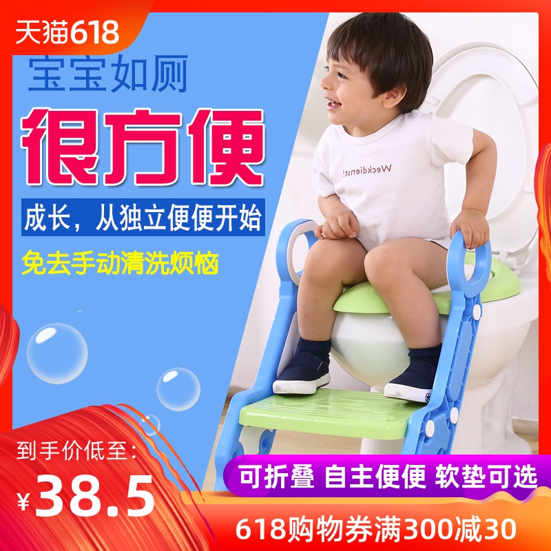 加大号儿童坐便器马桶圈女宝宝马桶梯婴儿小孩座便器男小马桶尿盆在类目 尿片/洗护/喂哺/推车床, 理发器/指甲钳/体温计等日常护理小用品, 儿童坐便凳中 - 来自Buy2taobao.com提供专业的淘宝代购服务