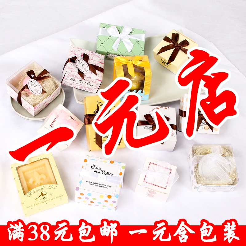 Mini Soap gift Wedding celebration Return ceremony 1 yuan Following kindergarten Activities gifts giftin the Home accessories , Creative Jewelry , Variety shape soap category - from Buy2taobao.com to provide professional Taobao agent buy service