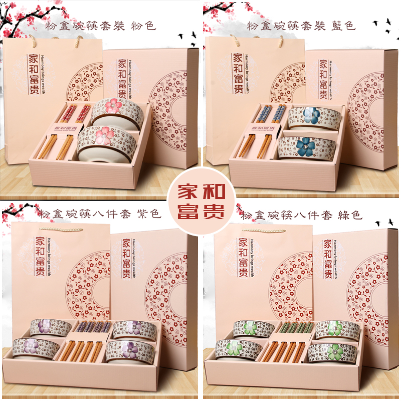 company business affairs Anniversary The opening activity Promotion exquisite Small gifts custom logo Wedding Favorin the Festive supplies/Gift , Other Festival Gifts category - from Buy2taobao.com to provide professional Taobao agent buy service