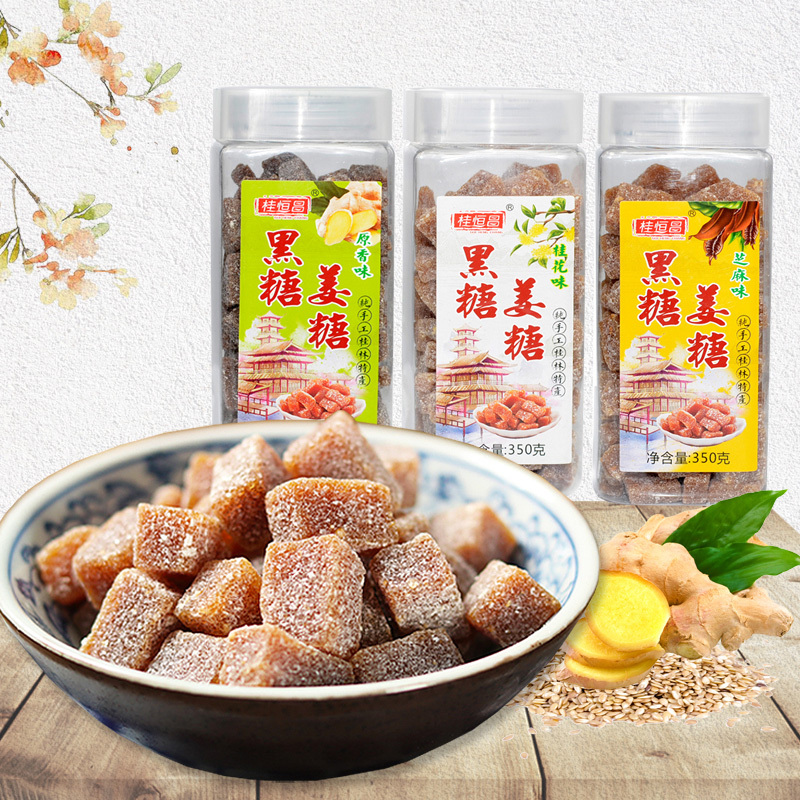桂林特产桂恒昌手工黑糖姜糖350g*2瓶 特色小吃正宗 芝麻姜汁软糖|ruв категории закуски/орехи/специальность, конфеты/желе/пудинг, конфеты - от Buy2taobao.com для оказания профессиональной услуги покупки агента Taobao
