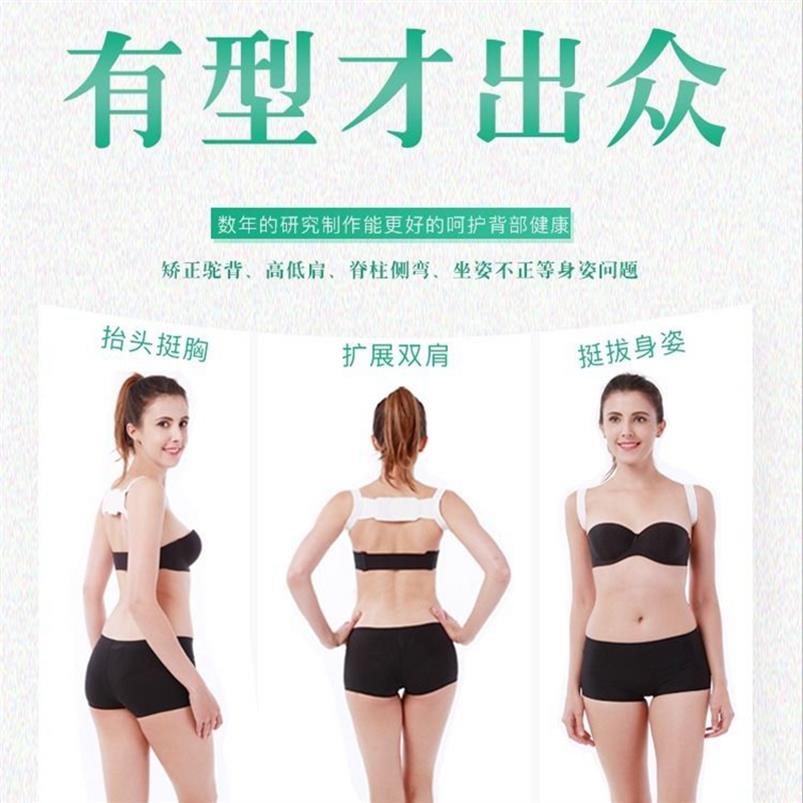 含胸治神器隐形防驼背矫正带韩国轻薄男女背背佳透气男女士肩小孩|ruв категории личный уход/Здравоохранение/массажное оборудование, похудения, позиция исправления товаров - от Buy2taobao.com для оказания профессиональной услуги покупки агента Taobao