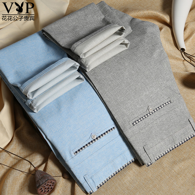 Dandy VIP Autumn Cotton Casual pants man Self cultivation Korean Edition Trend trousers Men's trousers summer men's wearin the Men's clothing, Casual pants category - from Buy2taobao.com to provide professional Taobao agent buy service