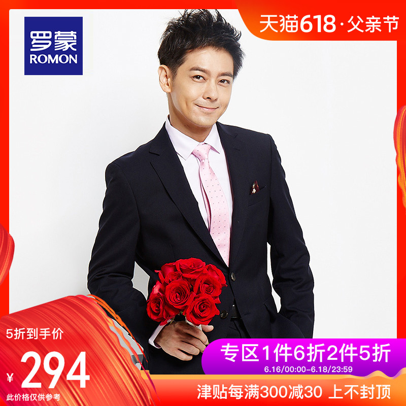 Romon/ Romon suit man Groom Suit Groomsman Business Formal suit Spring and autumn season Business Suitsin the Men's clothing, Suits category - from Buy2taobao.com to provide professional Taobao agent buy service